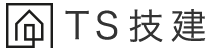 TS技建